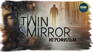 TWIN MIRROR 🎬 ИГРОФИЛЬМ (ПОЛНОЕ ПРОХОЖДЕНИЕ БЕЗ КОММЕНТАРИЕВ) Русские субтитры