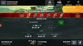 WoT blitz. Т-34-85 Rudy. Первый бой на легендарном танке.