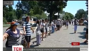 В Одесі люди, вдягнені у тільники, поставили рекорд, вишикувавшись у найдовший живий ланцюг