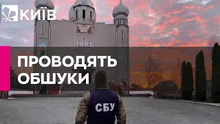 СБУ проводить обшуки в монастирях і храмах УПЦ МП на Хмельниччині