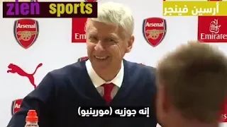 ماذا يفعل المدربون حين يرنّ هاتف خلال مؤتمرهم الصحفي؟ 😂 إليكم أطرف المواقف