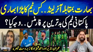 T20 World Cup India vs Ireland - Imran Nazir and Ahmed Shahzad Great Comments - Sports Floor