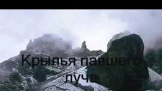 МЕТЕЛЬ - Д.Д.Т. --with Lyrics