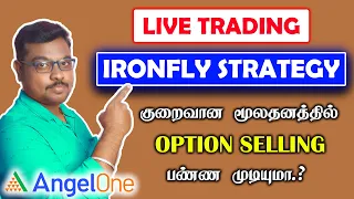 IRONFLY Strategy Live Trading | Option Selling | Tamil | Angelone