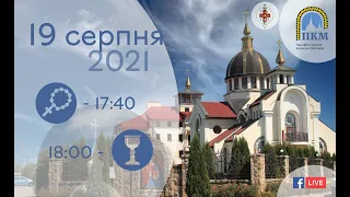 19.08.21 Четвер. ПЕРЕОБРАЖЕННЯ ГНІХ. 17:40 - Вервиця. 18:00 - Божественна Літургія.