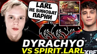 ДУРАЧЬЕ ПОПАЛСЯ ПРОТИВ МИДЕРА TEAM SPIRIT | DYRACHYO VS LARL | DOTA 2 STREAM