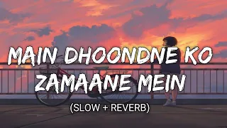 Main Dhoondne Ko Zamaane Mein (Slow+Reverb) - Arijit Singh | Lofi Songs | Lyrical Audio | Textaudio