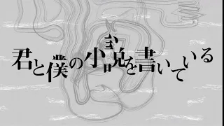 Japanese Kanji Typomotion After Effect