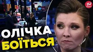 🤣Ого! СКАБЄЄВА ледь не заплакала в ефірі / Зловила ПАНІЧНУ АТАКУ