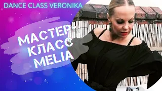 Мастер-класс от Агнешки Мельницка (Agnieszka Melnicka, Melia)