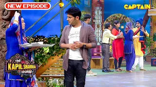 सरला करने आई कपिल के रिश्तेदारों को Impress | Best Of The Kapil Sharma Show | FULL EPISODE