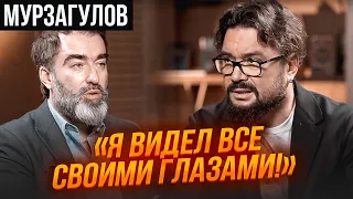 💥Що чекає на РДК у Бєлгороді, жорстка БІЙНЯ в Кремлі і мета приїзду в Україну - МУРЗАГУЛОВ