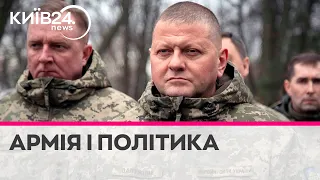 Довіра до ЗСУ найвища за часів незалежності: чи підуть військові в політику?