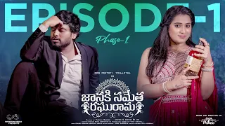 Janaki Sametha Raghurama || Episode - 1 || Don Pruthvi || Viraajitha || Telugu Web Series 2024