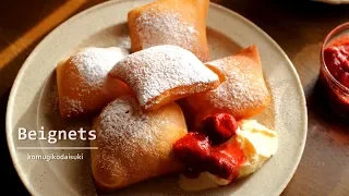 Beignets｜komugikodaisuki