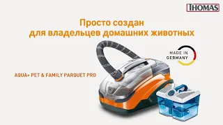 Thomas Pet&Family PARQUET PRO Обнимашки 16:9