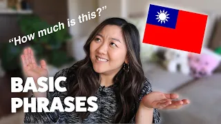 10 Phrases You Need To Know Before Going To Taiwan
