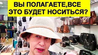 КАКИЕ ПЛАТЬЯ ПРОДАЮТ В ИЗРАИЛЕ К ЛЕТУ 2024