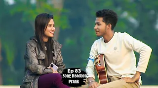 ডানা ছাড়া পরীর পাশে গান l Reaction video | Episode 83 | Singing In Public