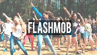 Танцевальный Флешмоб в летнем лагере Good Foot Dance Summer Camp
