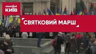 Святковий марш триває