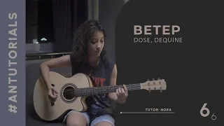 Dose, Dequine - "Ветер" | Guitar Tutorial - ANTutorials #6