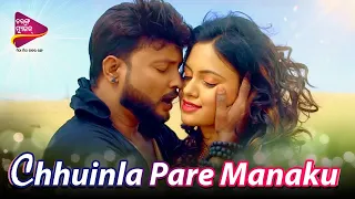 Chhuinla Pare Manaku | Romantic Song | Bidu, Dimple | Tarang Music Originals