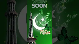 14 August Comming Soon 🇵🇰| Happy Independence Day Status | 14 August Status #14august#status #viral