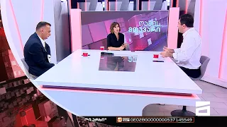 ღამის მთავარი 4/10/2022