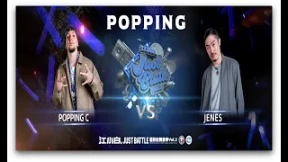 POPPING C vs JENES｜Popping Best 8 @ 江小白 Just Battle vol.3｜LB-PIX