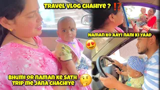 क्या नमन को traval में ले जाना चाहिए ? Naman Mila Apni Nani Se Achanak 😍 Mayank Bhumi Vlogs