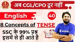 4:00 PM - SSC CGL/CPO 2018 | English by Harsh Sir | Tense