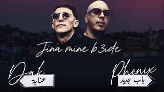 Phénix feat. DAK @BigWolf23 - JINA MIN B3ID | جينا من بعيد