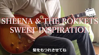 SHEENA & THE ROKKETS - SWEET INSPIRATION - Guitar cover