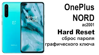 OnePlus NORD ac2001. Сброс графического ключа или пароля. Hard reset.