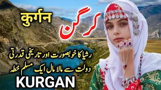 Travel To Kurgan | Full History And Documentary About Kurgan In Urdu | Kurgan Russia | کرگن کی سیر