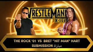 WWE 2K24 The Rock vs Bret Hart "Submission" match