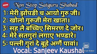 Non Stop~ 84 Top ~ 5 Satguru Shabad Sangrah | Most Beautiful Satsang Shabad | Guru Shabad