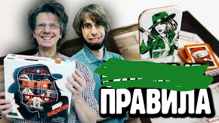 [зачеркнуто] ИНИЦИАТИВА 🔎 s01e01 🔎 ПРАВИЛА ИГРЫ *** БЕЗ СПОЙЛЕРОВ ***