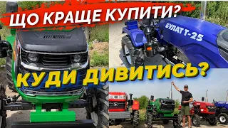 ОДИН ГІРШЕ ДРУГОГО...! ПОРІВНЯННЯ ЗУБР З-250 ТА БУЛАТ Т-25