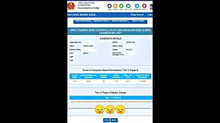 ssc mts score card 2022 ssc mts result #ytshorts #ssc #sscmts #result