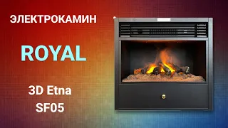 Электрокамин Royal 3D Etna SF05