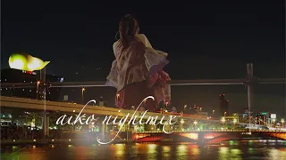 【aiko】夜に聴く aiko NightMix 【作業用BGM】