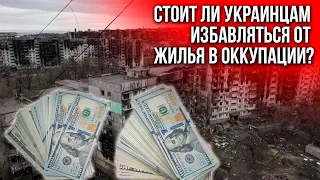 Бум цен на недвижимость в Донецке и Мариуполе. За сколько продают квартиры?