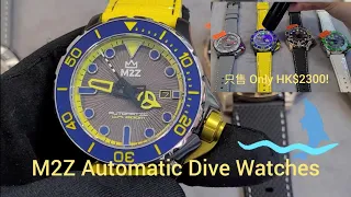 去「意」已決: 意大利設計M2Z潛水錶，又型又搶眼，現只售HK$2300，只剩4隻! /祥達錶行/M2Z Automatic Watches!