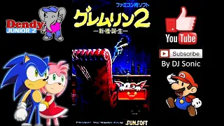 Gremlin 2: Shinshu Tanjou [JPN] (NES/FC) - Longplay