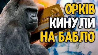 Перехоплені розмови окупантів. БУНТ-НАС КИНУЛИ НА ГРОШІ. БАТЬКО БЛАГОСЛОВЛЯЄ НА МАРОДЕРСТВО ОКУПАНТА