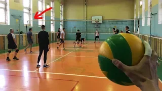 Волейбол от первого лица | POV VOLLEYBALL | Начало