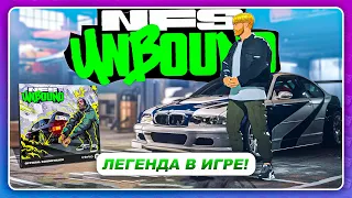 NEED FOR SPEED: UNBOUND 2022 - BMW M3 GTR В ИГРЕ!  Новый геймплей  Музыка  Мультиплеер  Трофеи