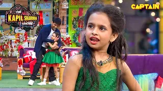 इस बच्ची की जबरदस्त एक्टिंग देख कपिल भी रह गया भोचक्का | The Kapil Sharma Show